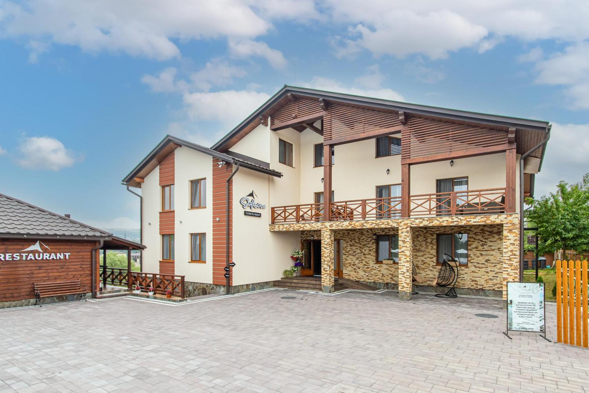 Sofion Hotel&Resort โซโลทวีโน ภายนอก รูปภาพ